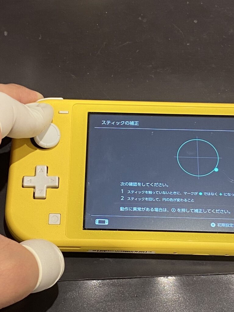 Switch liteのアナログスティックは消耗・劣化が激しい!? – iPhone修理