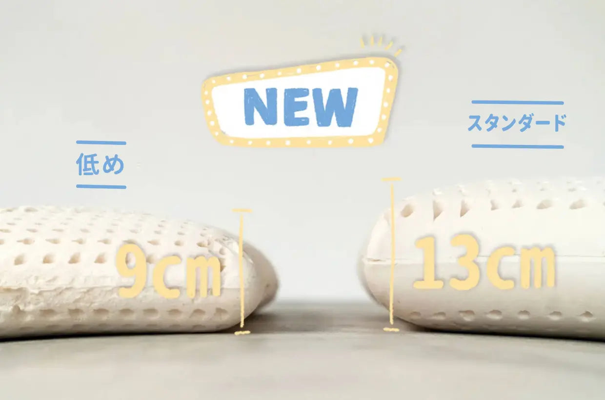 カステラまくら (ラテックス)｜Sleepy Tofu Latex Pillow
