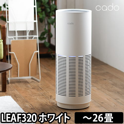 空気清浄機 【交換用フィルターの特典付き】 cado カドー 空気清浄機