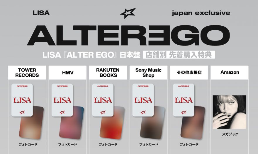 2025/02/28(金)発売 『Alter Ego』日本盤限定ジャケット写真解禁＆購入