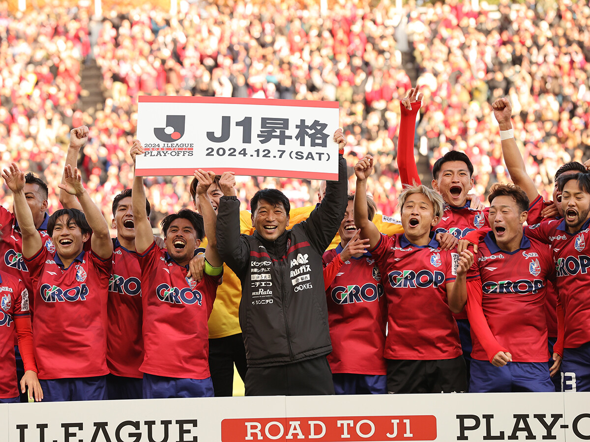 ファジアーノ岡山、待望のJ1昇格はこうして叶った――悲願達成の糧となっ