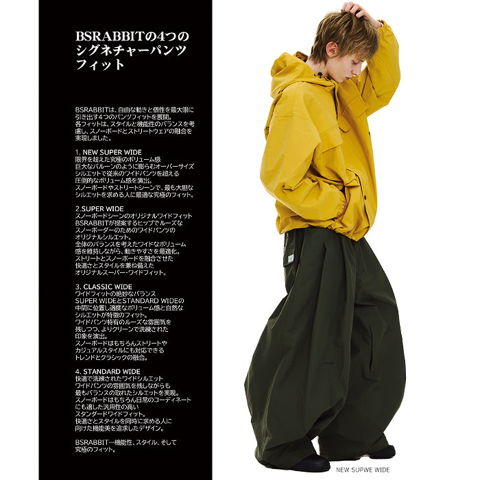 スノーボード ウェア ビーエスラビット BSRABBIT POCKET RIDGE HOODED