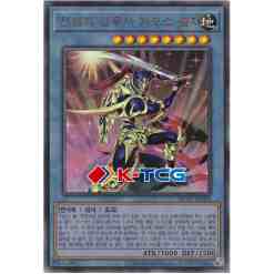 HC01] History Archive Collection – K-TCG