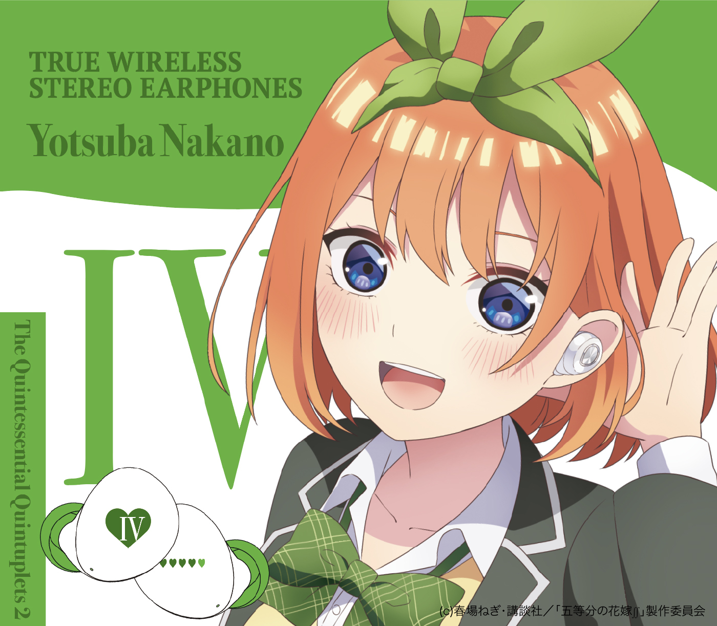 画像】『五等分の花嫁∬』コラボのワイヤレスイヤホンが発売決定 5つ