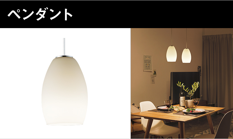 LINK STYLE LED（リンクスタイルLED）｜シーリングライト｜住宅用照明