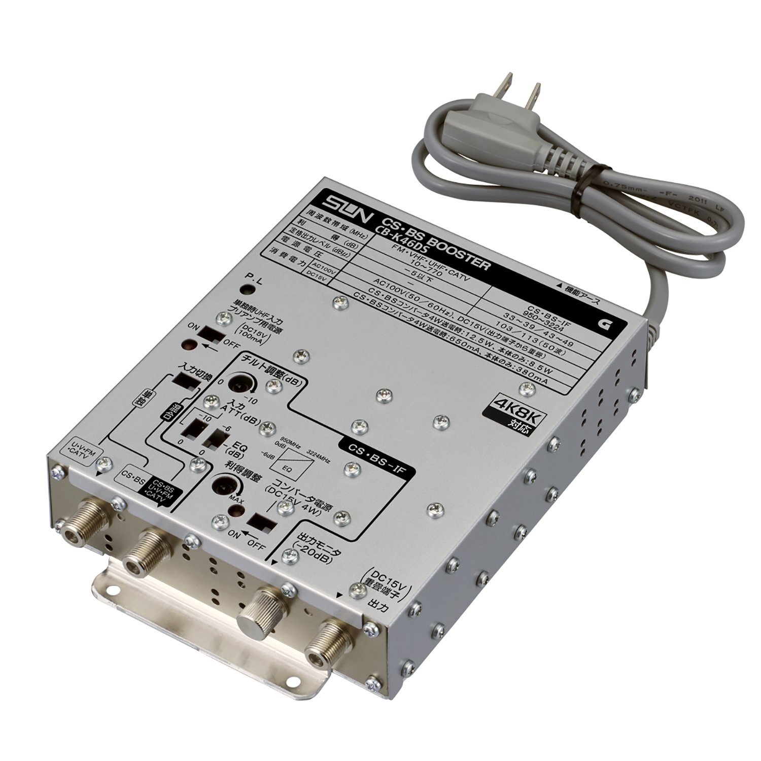 CB-K46DS｜サン電子株式会社