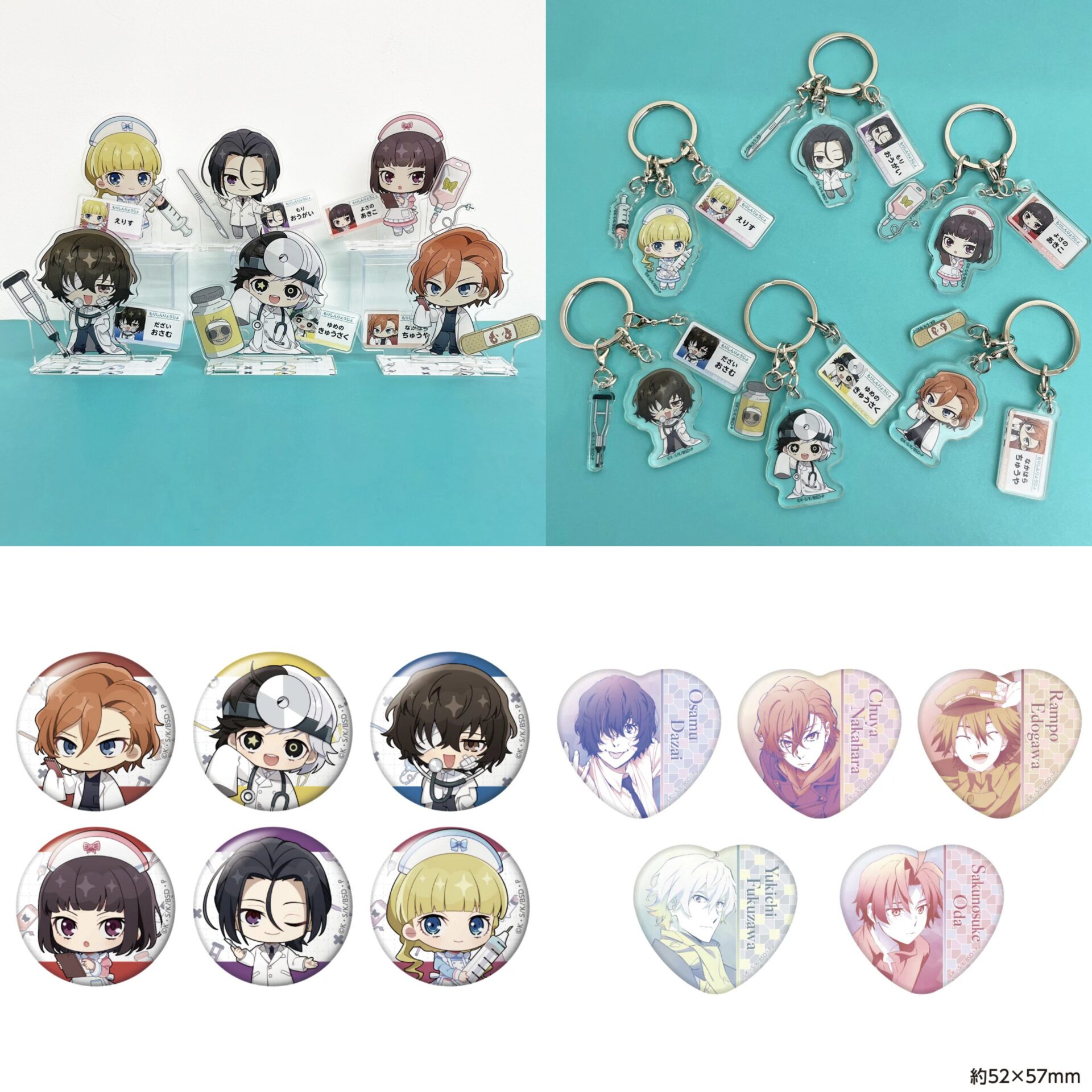 2025年6月】文豪ストレイドッグス AGF2024 先行販売商品 | サブカル