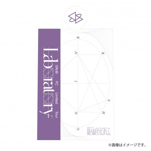商品詳細ページ | ONLINE SHOP スタダ便 | [原因は自分にある。]原因は