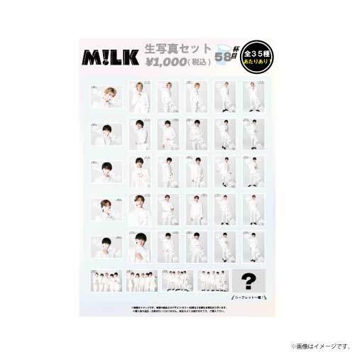 商品詳細ページ | ONLINE SHOP スタダ便 | [M!LK]生写真セット-58杯目-