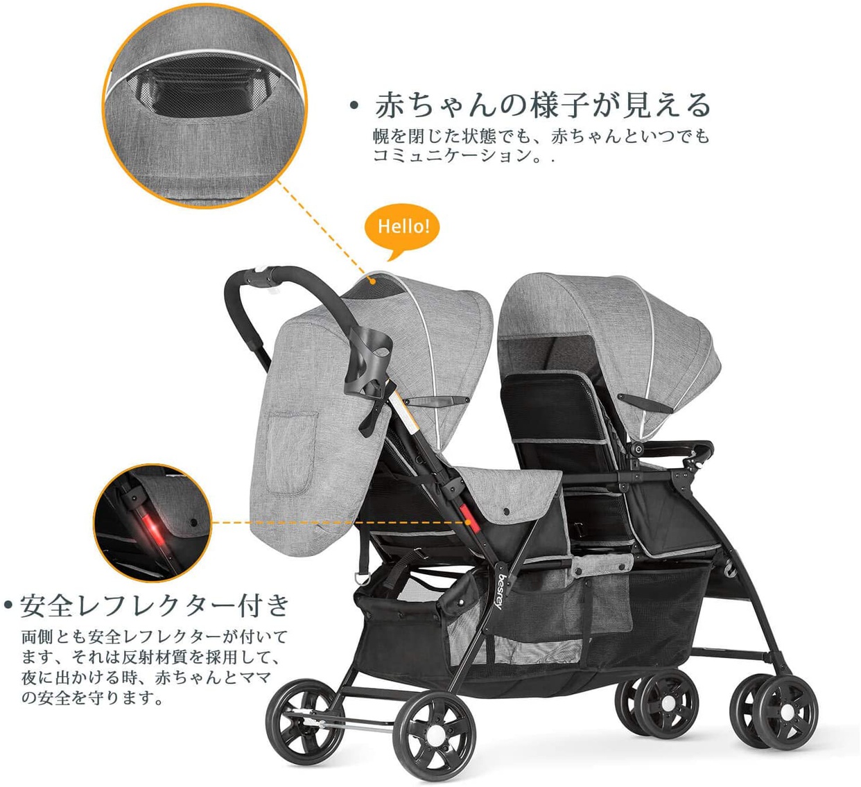送料込besrey ベスレイ ベビーカー 2人乗り 双子 年子 Amazon | besrey