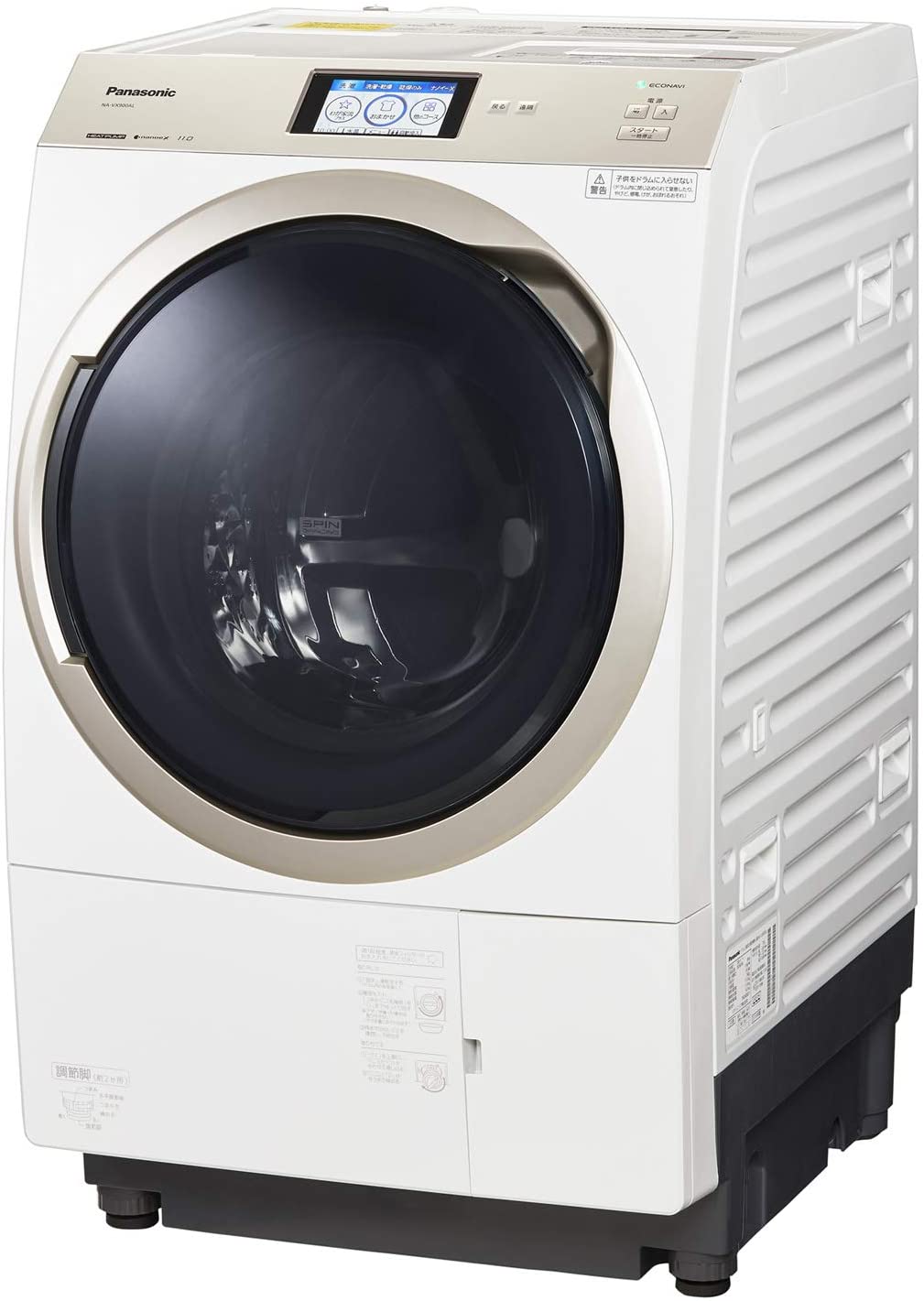 Panasonic(パナソニック) キューブル ななめドラム洗濯乾燥機 NA