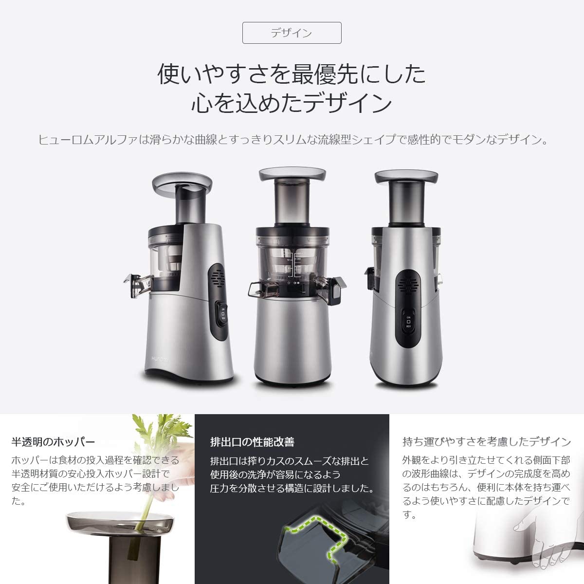 HUROM(ヒューロム) スロージューサー H26の悪い口コミ・評判は？実際に