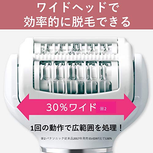 Panasonic(パナソニック) ソイエ ES-EL8Bの悪い口コミ・評判は？実際に