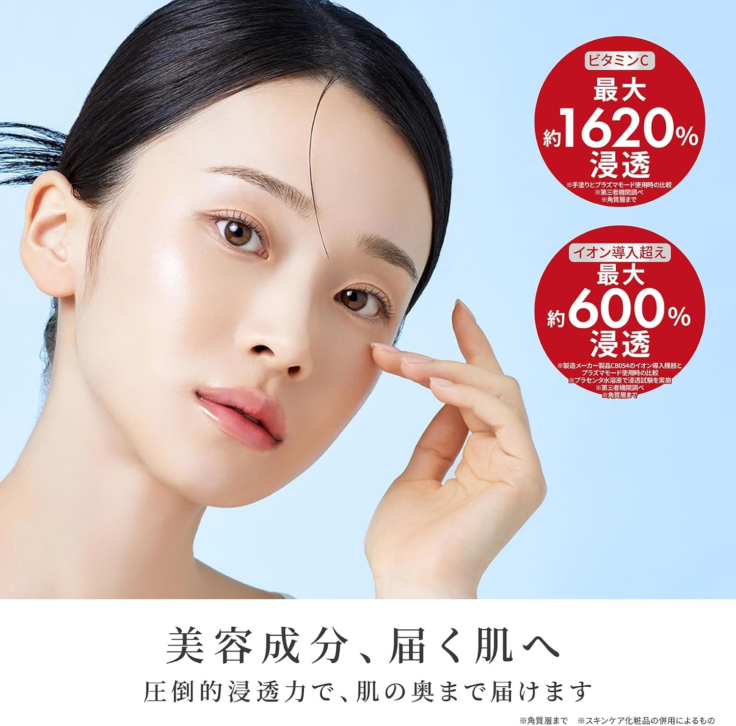 魔女工場(MANYO FACTORY) プラズマショットブースターの悪い口コミ