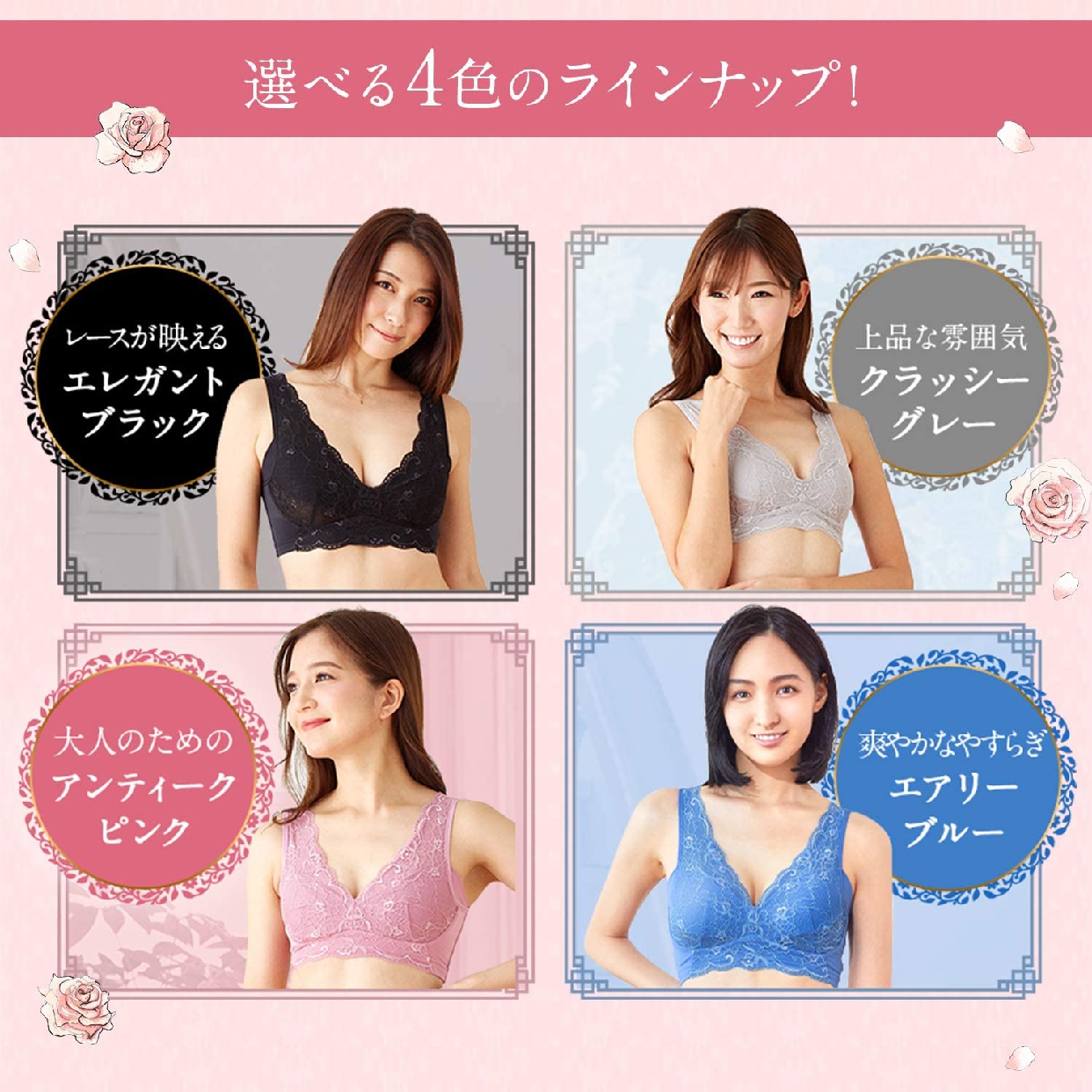 LUNA(ルーナ) ナチュラルアップナイトブラの悪い口コミ・評判は？実際