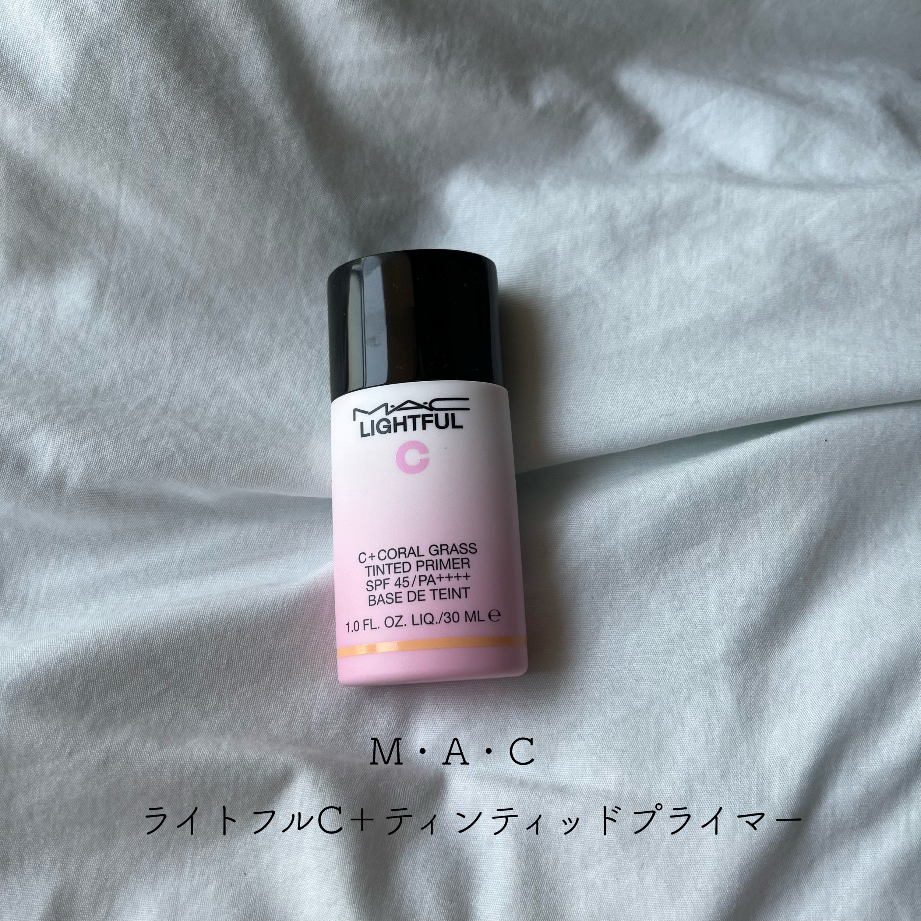 M・A・C(マック) ライトフルC+ ティンティッド プライマーの悪い口コミ