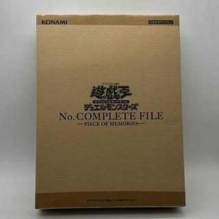 ナンバーズコンプリートファイル」の激安通販 | magi