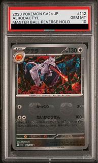 マスターボール psa10」の激安通販 | magi