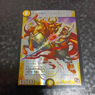 アガサエルキュール」の激安通販 | magi