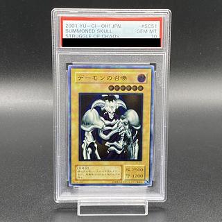 デーモンの召喚 psa」の激安通販 | magi