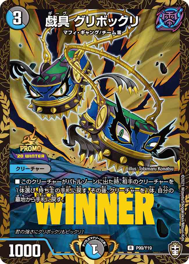 かなくん天災デドダムCSプロモ かなくん天災デドダムCSプロモ 天災