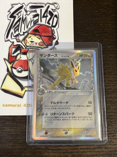 Jolteon [1st Edition] #38 Prices | Pokemon Japanese Holon Research