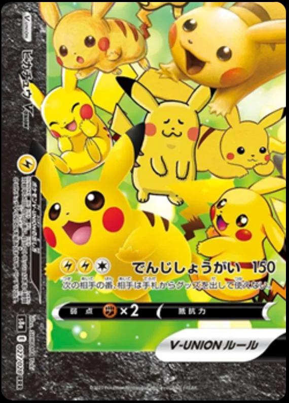 Pikachu V-UNION #27 Prices | Pokemon Japanese 25th Anniversary