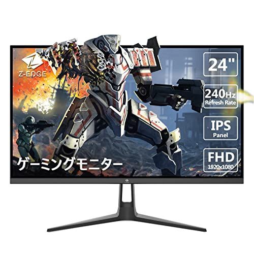 240Hzゲーミングモニターおすすめ人気16品。サイズや応答速度で選ぼう