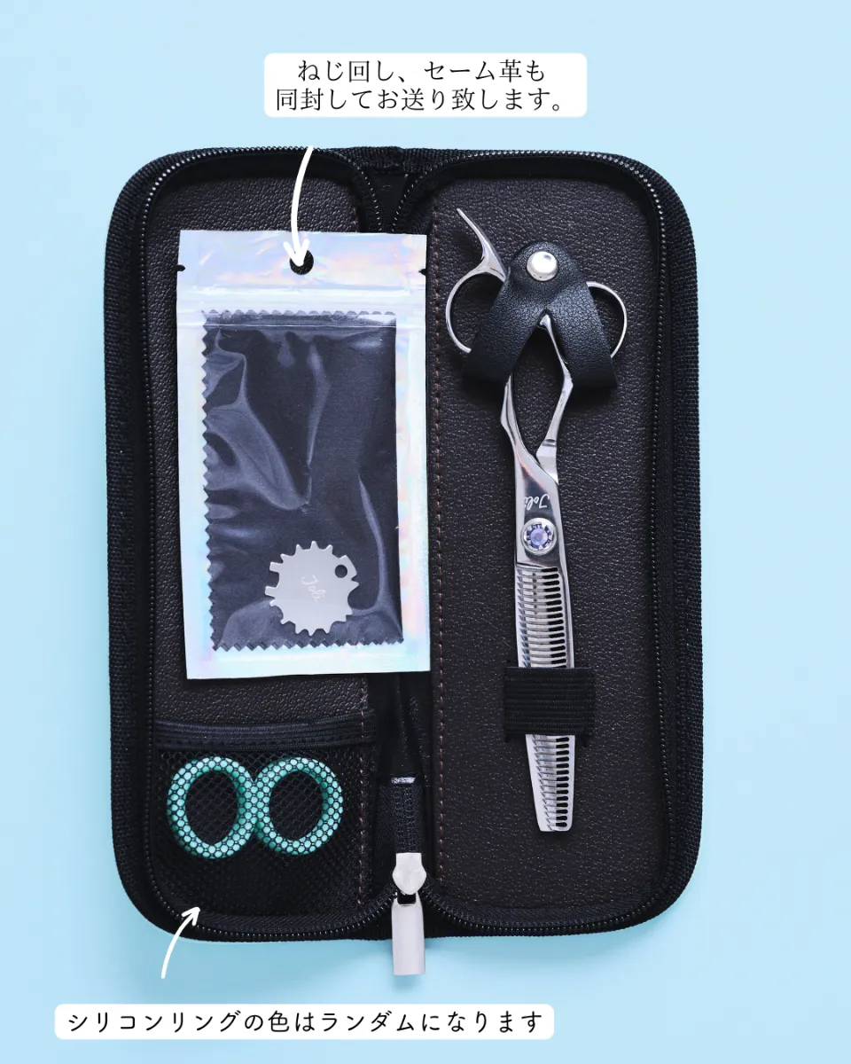 SOMALI / ソマリ - Joli PET SCISSORS