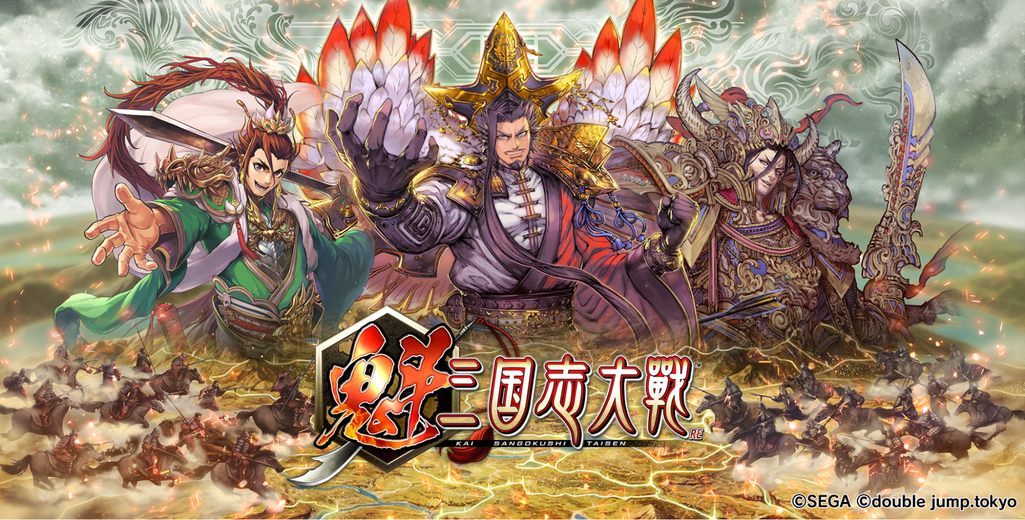 double jump.tokyo | PRODUCTS | 魁 三国志大戦 - Sangokushi Taisen -