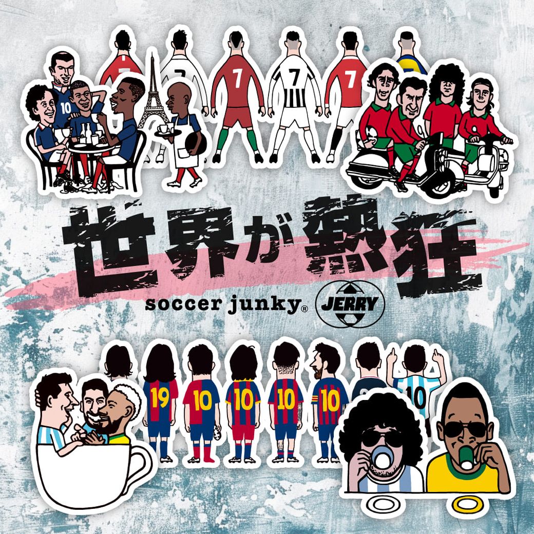 世界が熱狂！今話題のサッカー選手イラストアイテム！ │claudio pandiani