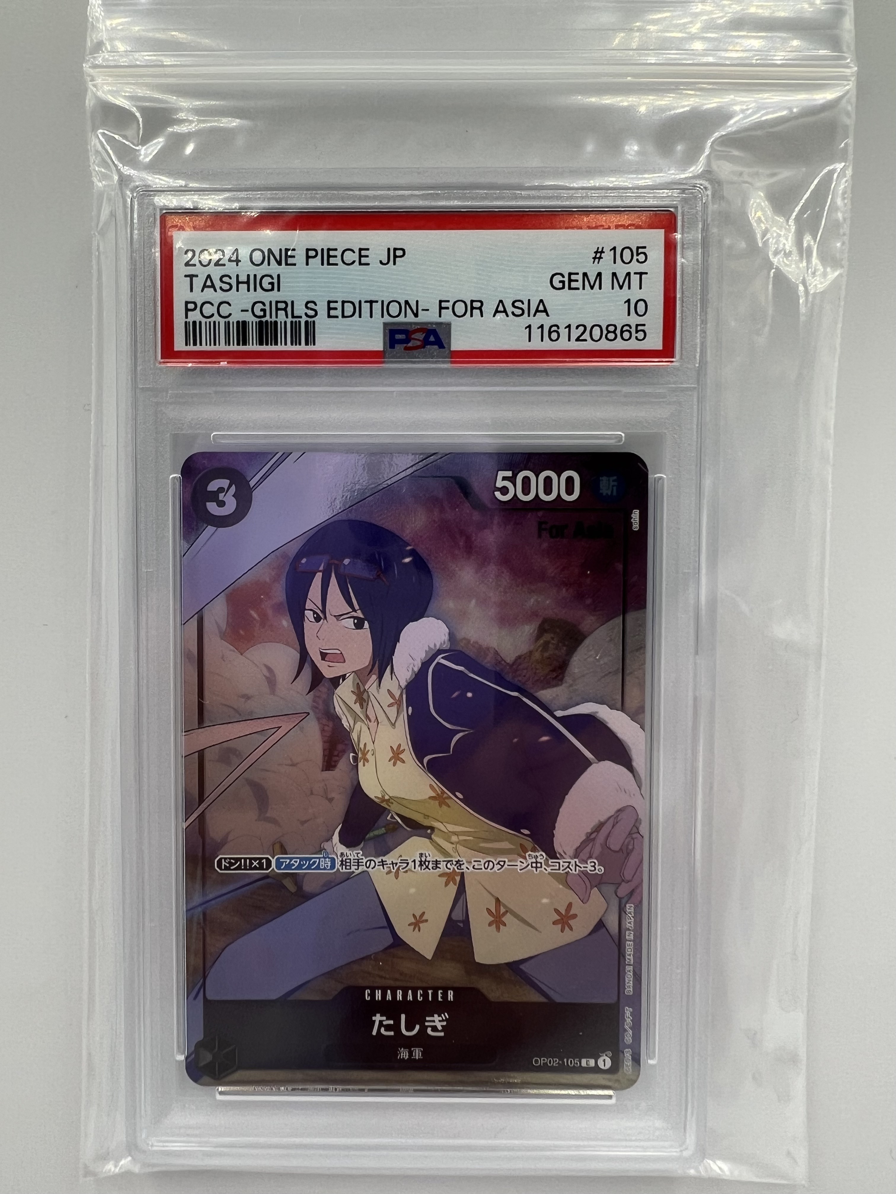 2024 One Piece Tashigi OP02-105 PSA 10 PCC Girls Edition | The