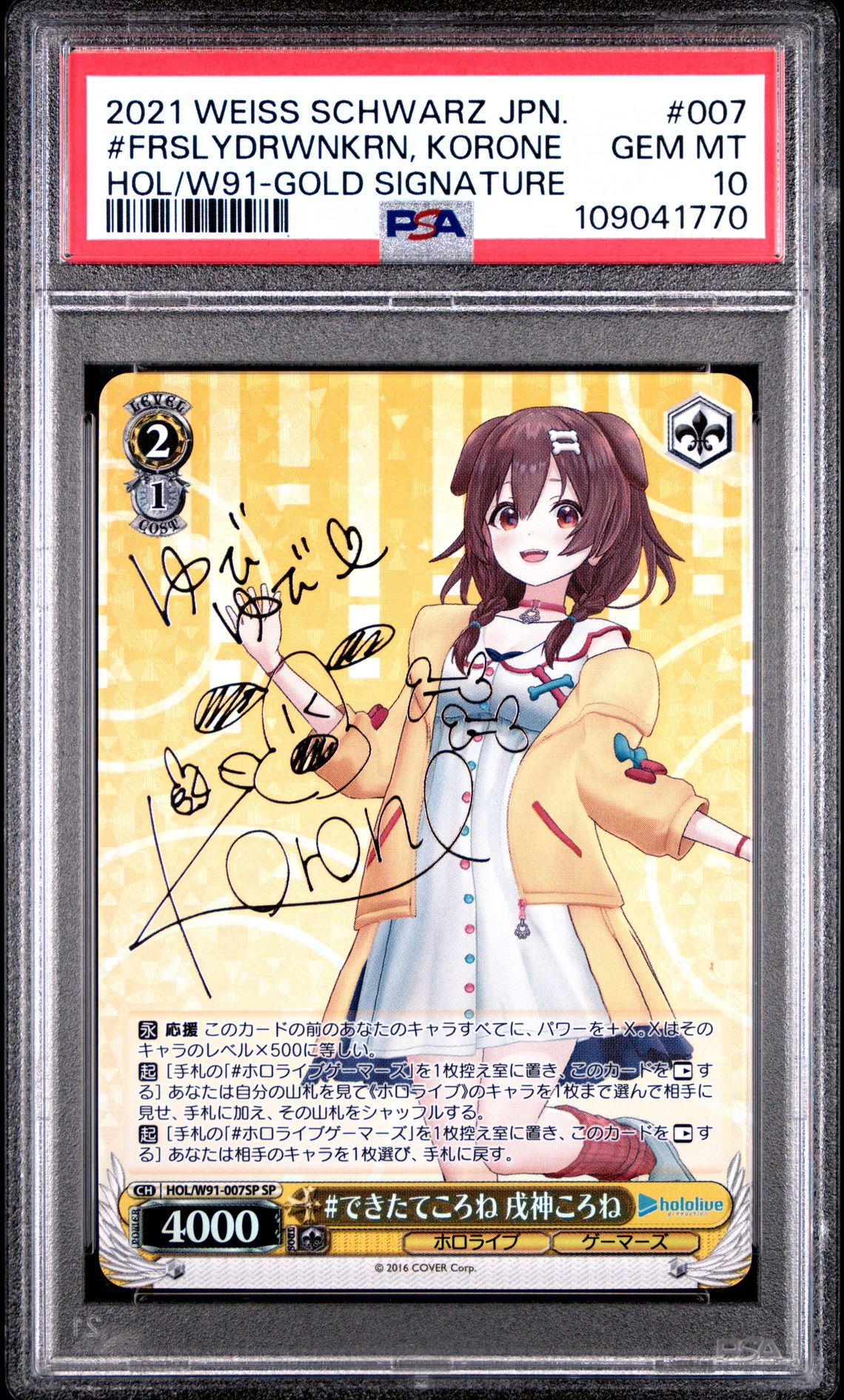 2021 Weiss Schwarz Inugami Korone PSA 10 HOL/W91 - Gold Signature