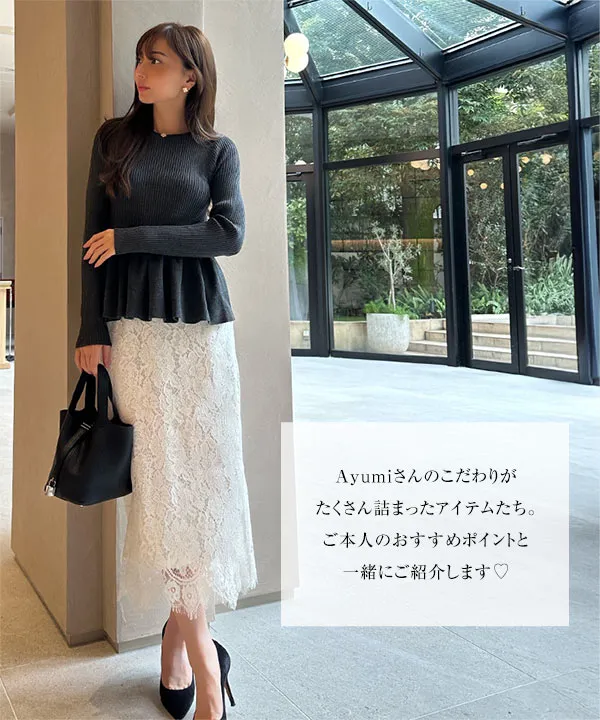 岡部あゆみさんコラボ ］選べる2タイプレーススカート [M3441