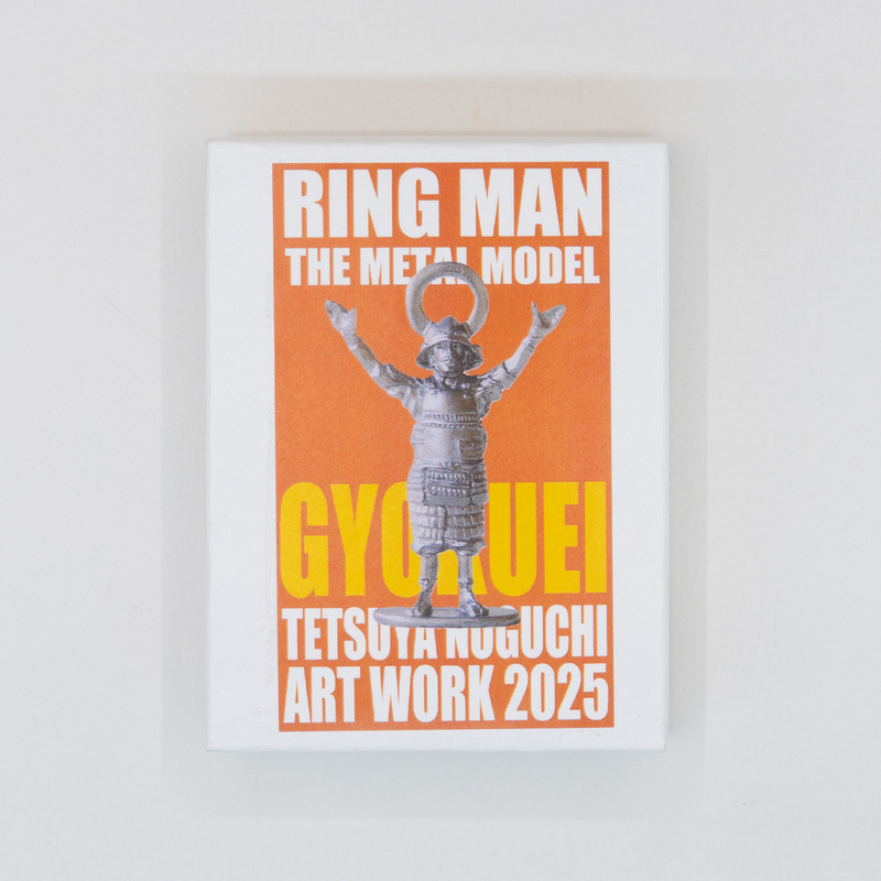 商品詳細（RING MAN）,(noguchi-46）｜GYOKUEI STORE｜ギャラリー玉英