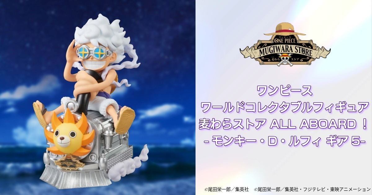ONE PIECE オーロラアクキー&メタリック缶バッジ 5種セット ワンピース