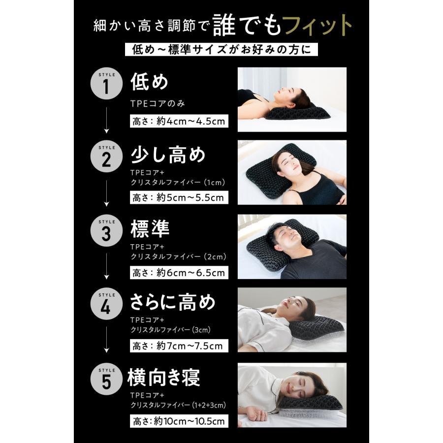 ヒツジのいらない枕 調律 -の商品詳細 | 蔦屋書店オンラインストア