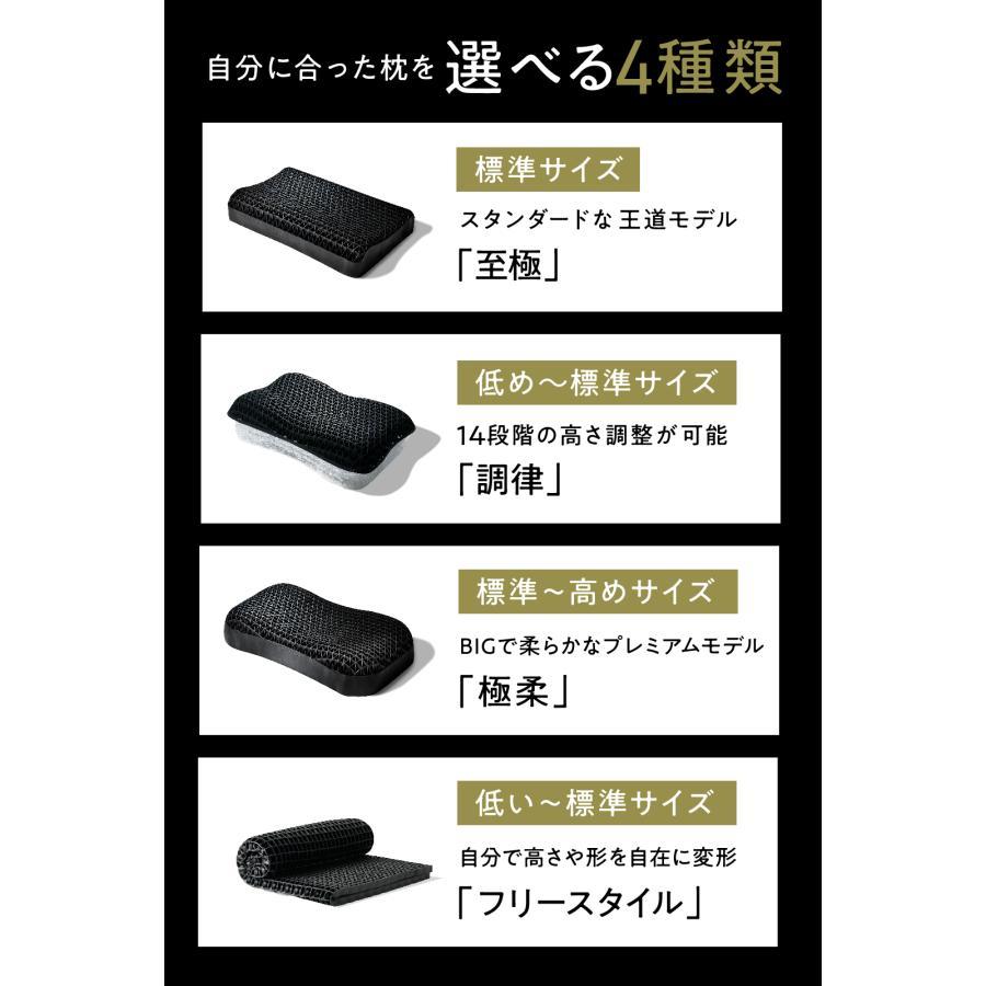 ヒツジのいらない枕 調律 -の商品詳細 | 蔦屋書店オンラインストア