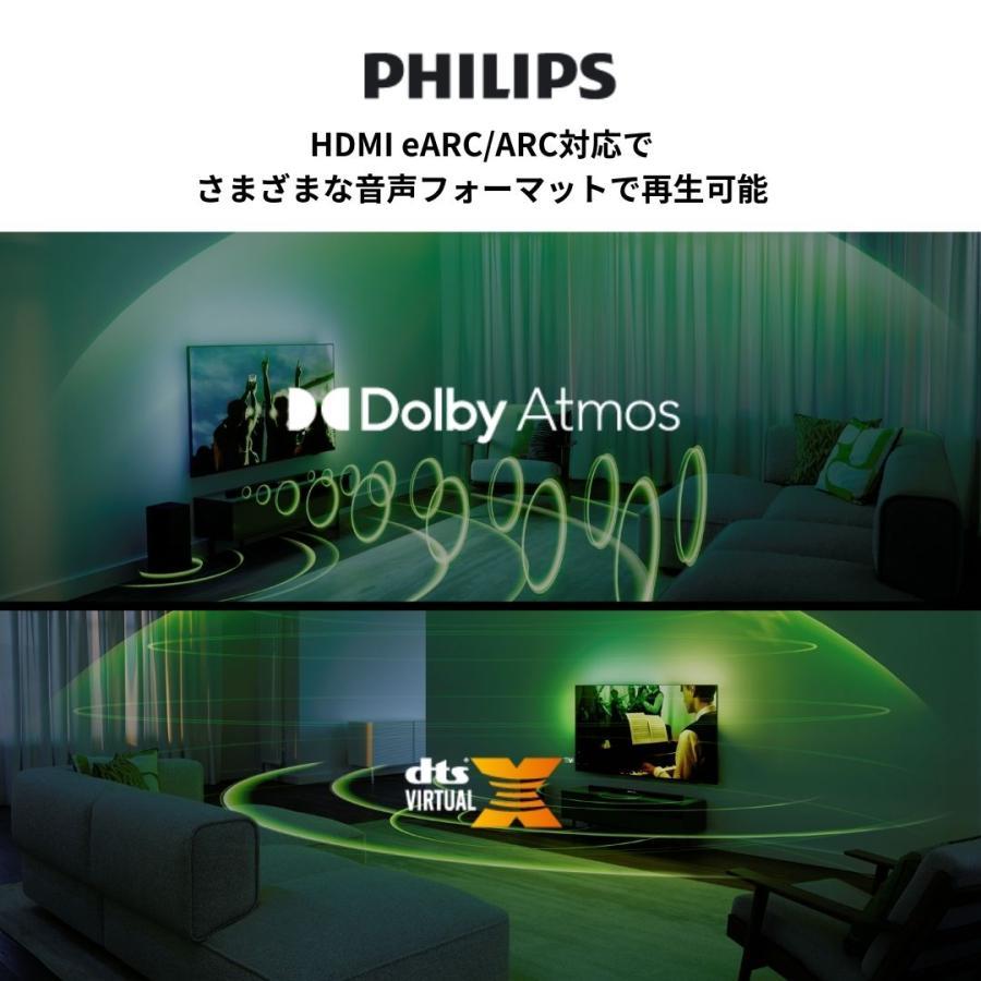Philips(フィリップス) サウンドバー サブウーファー付 TAB6309 -の