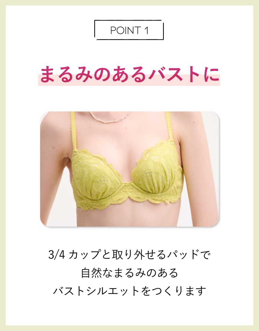 アンフィ ブラ＆ショーツセット BCC233｜ワコール直営の公式下着通販