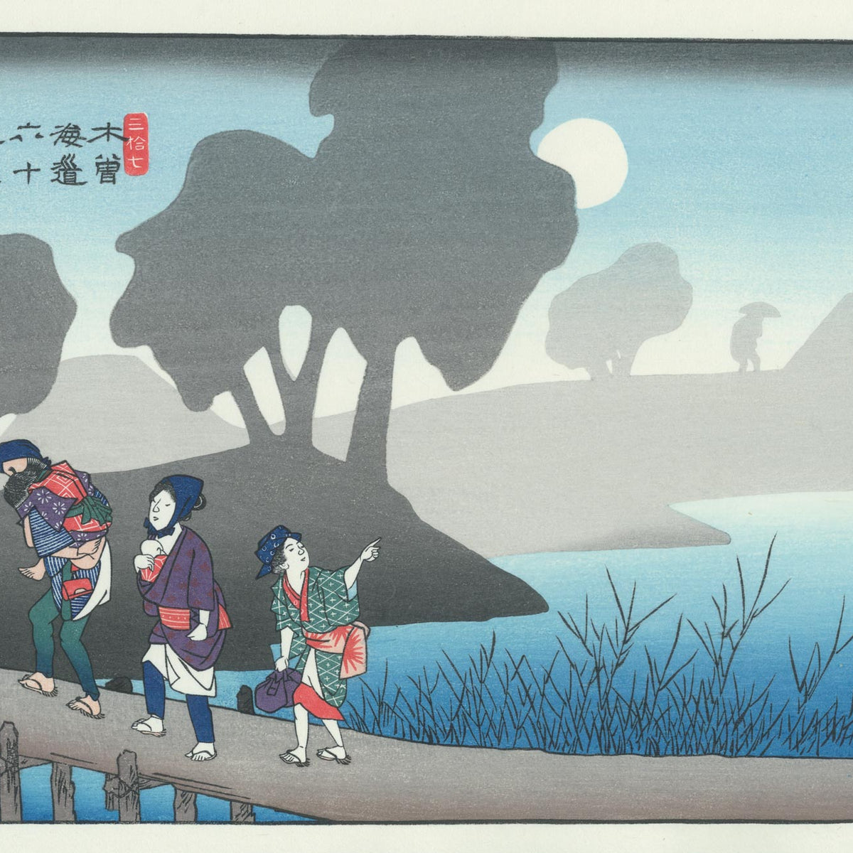 Utagawa Hiroshige（歌川広重） 歌川広重「木曾海道六拾九次 宮ノ越