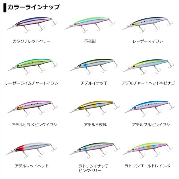 ダイワ シーバスルアー ショアラインシャイナーZ セットアッパー110S