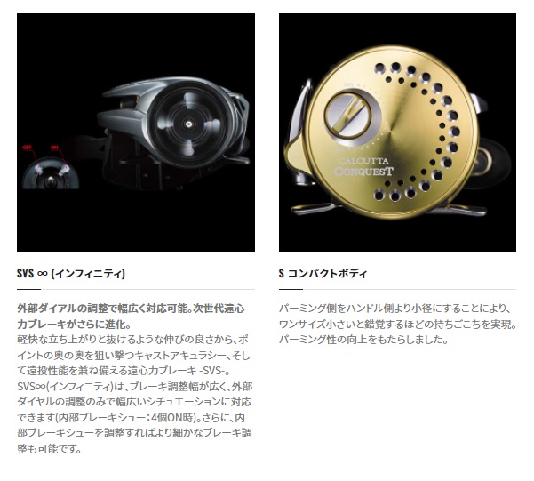 シマノ ベイトリール 22カルカッタコンクエスト 200XG (右巻) 2022年