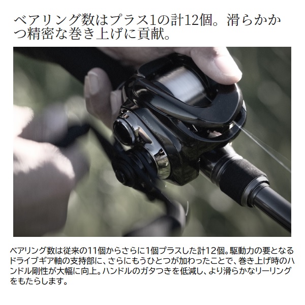 シマノ ベイトリール 23アンタレスDC MD XG RIGHT(右): リール｜釣具の