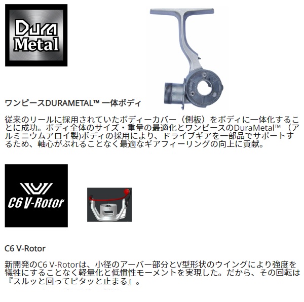 アブガルシア スピニングリール レボ SP ロケット 2500S: リール｜釣具
