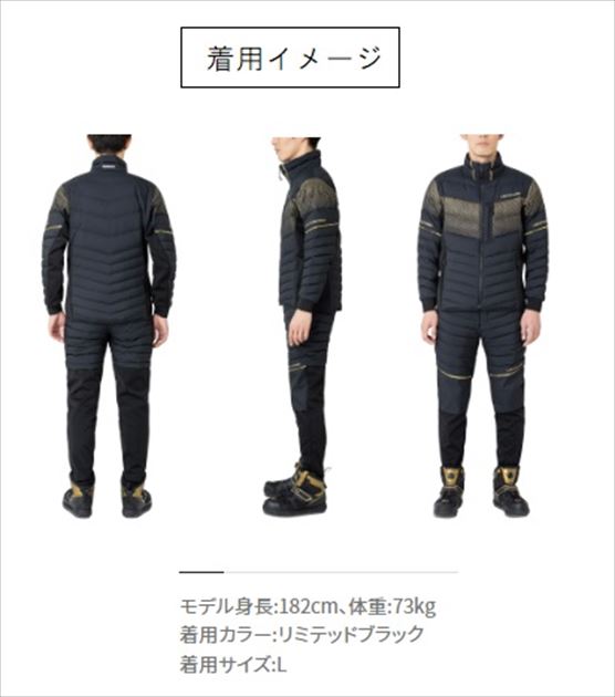 シマノ 防寒服アウター MD-110V リミテッドプロ テックダウンスーツ