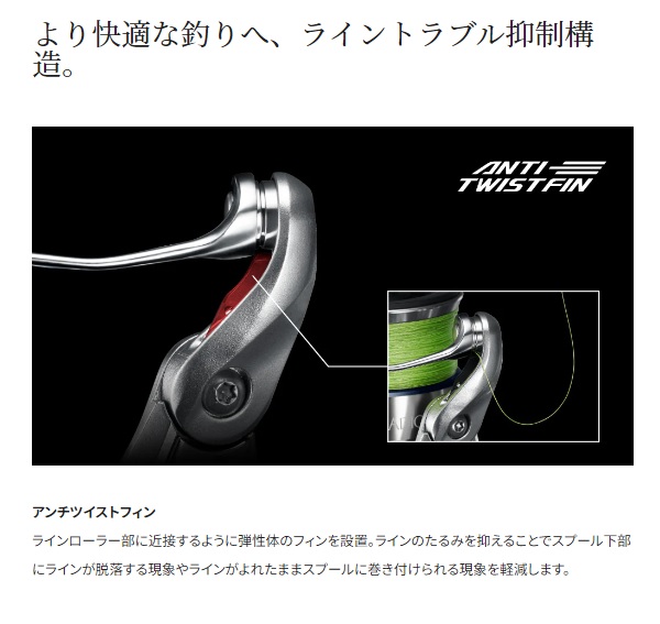 シマノ スピニングリール 23ストラディック 4000XG: リール｜釣具の