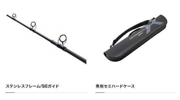シマノ ショアジグロッド コルトスナイパーXR MB S100MH-5(スピニング