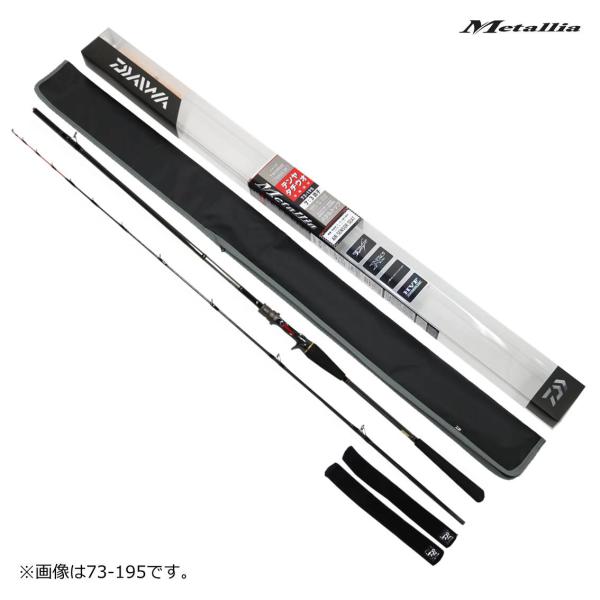 ダイワ メタリアタチウオテンヤSP82H-180（2ピース）(82H-180