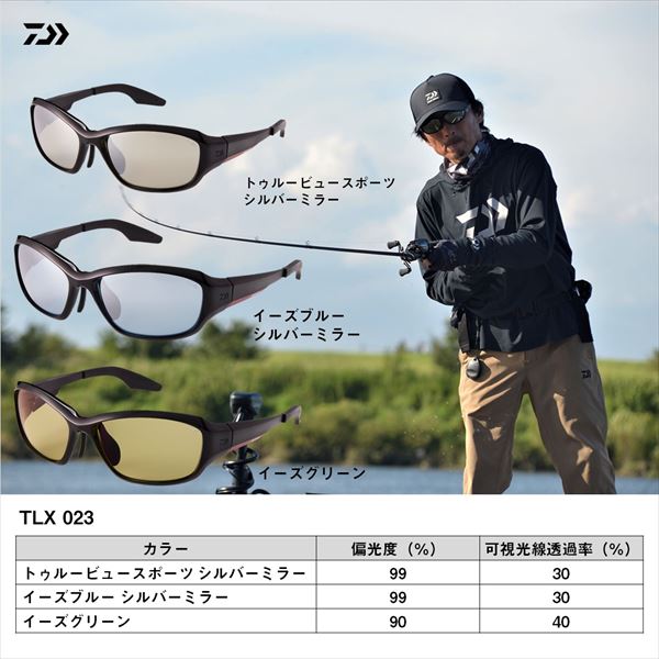 ダイワ 偏光グラス TLX 023 イーズグリーン: ウェア・靴・ウェーダー
